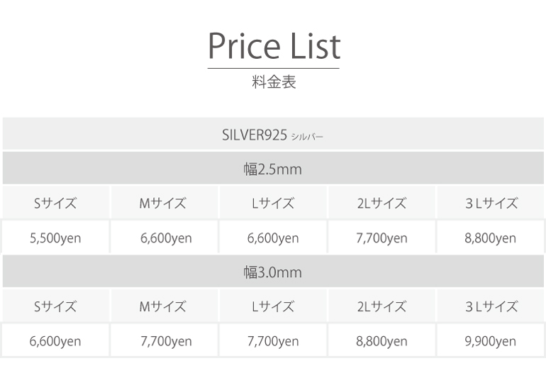 イヤカフ手作りコースはシルバー925素材を幅・サイズでご用意しています。