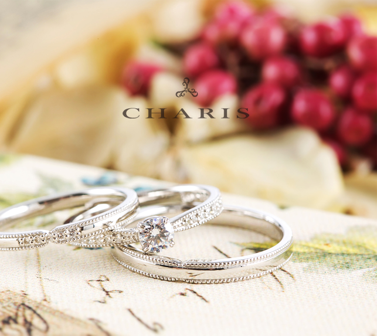 久留米市の婚約指輪・結婚指輪専門店CHARIS〈カリス〉は婚約指輪と結婚指輪がピッタリ合うセットリングをご用意しています。