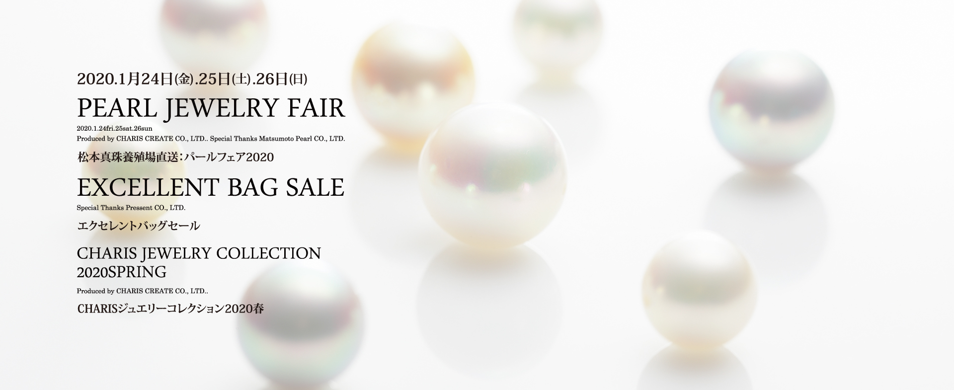 Pearl Jewelry Fair & Excellent Bag Sale
