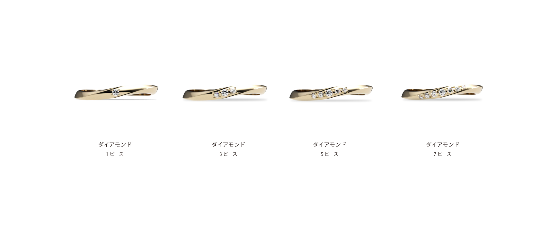 結婚指輪にセッティングされるのは高品質なダイアモンドを使用しています